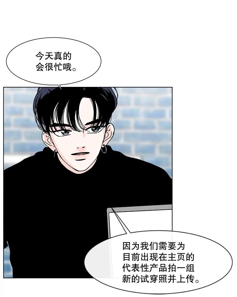 《青春之家》175.复活3 第2页
