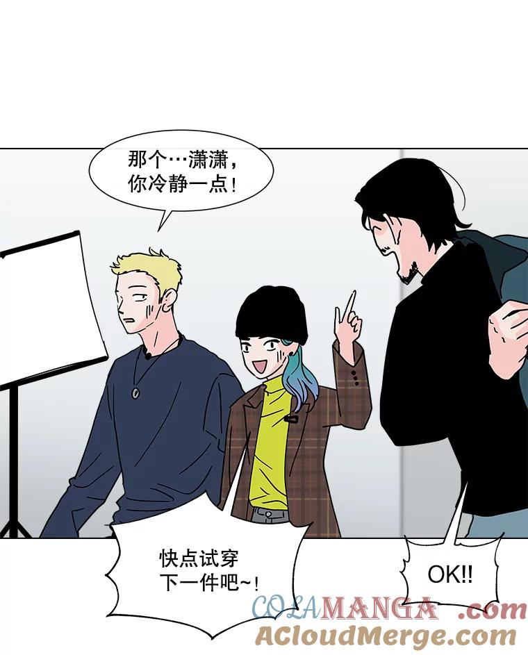 《青春之家》175.复活3 第61页