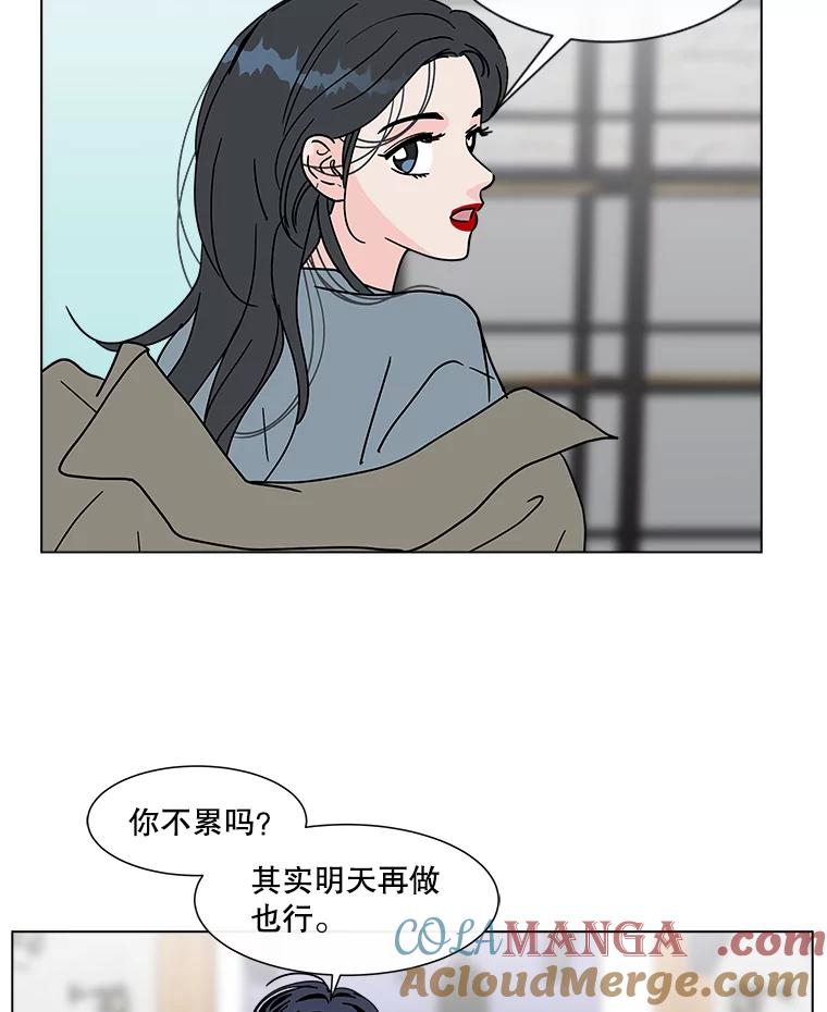 《青春之家》175.复活3 第34页