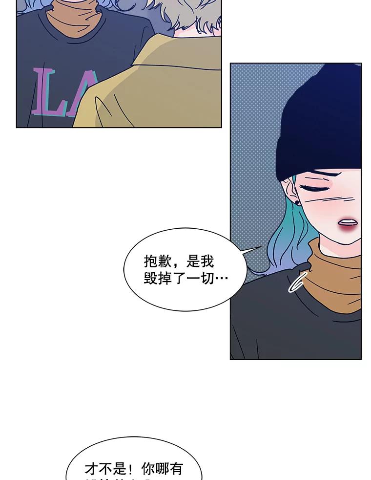 《青春之家》176.开始 第5页
