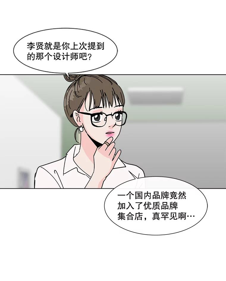 《青春之家》176.开始 第26页