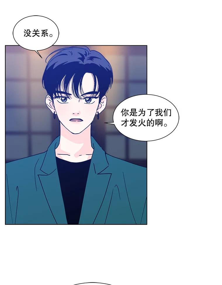 《青春之家》176.开始 第11页
