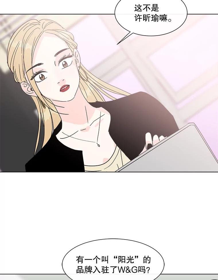 《青春之家》176.开始 第23页
