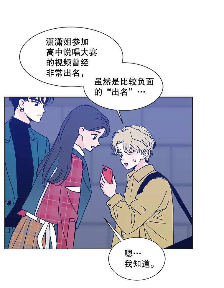 《青春之家》176.开始 第8页