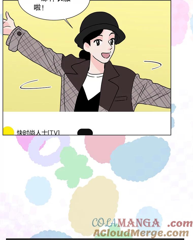 《青春之家》176.开始 第46页
