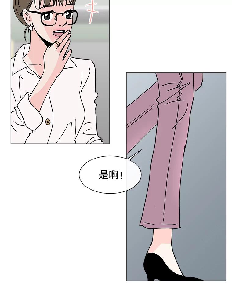 《青春之家》176.开始 第30页