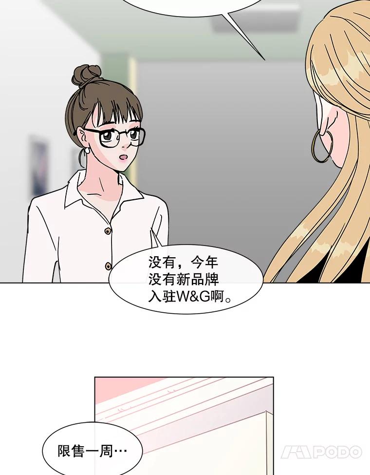 《青春之家》176.开始 第24页