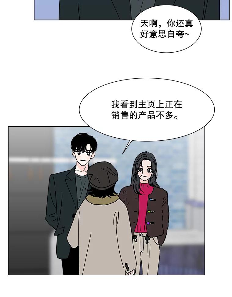 《青春之家》176.开始 第39页