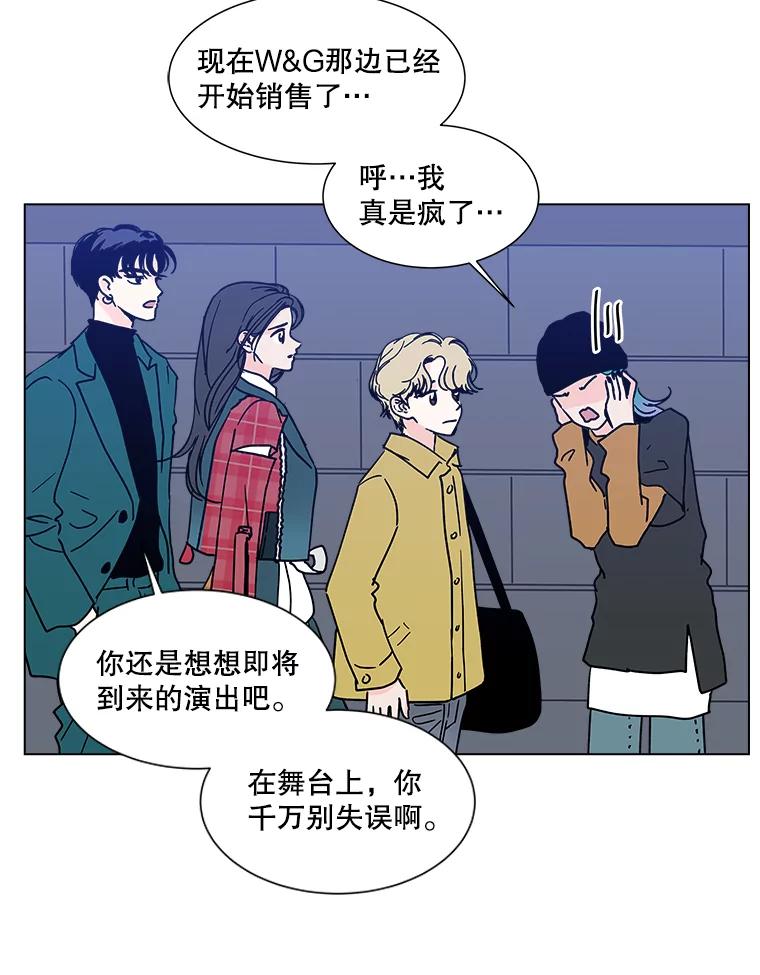 《青春之家》176.开始 第12页