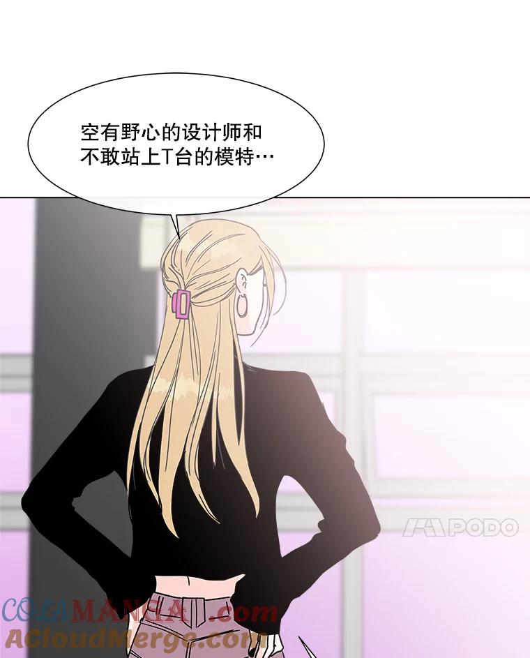 《青春之家》176.开始 第31页