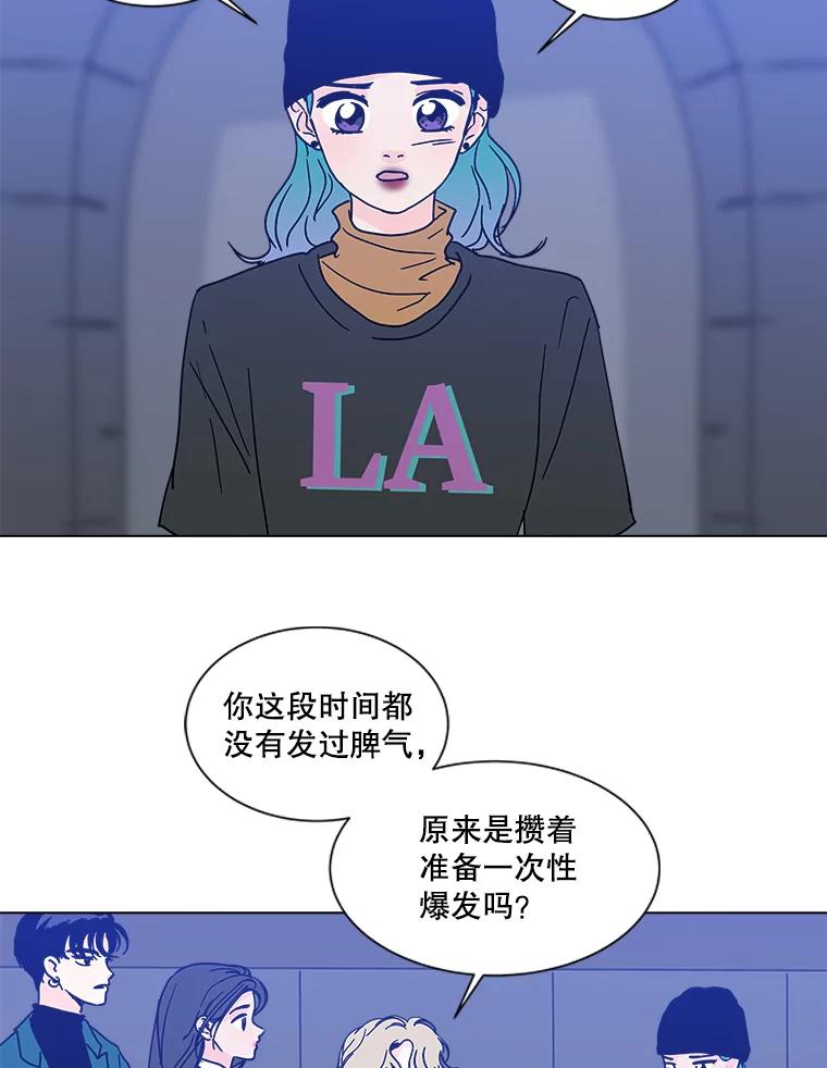 《青春之家》176.开始 第3页