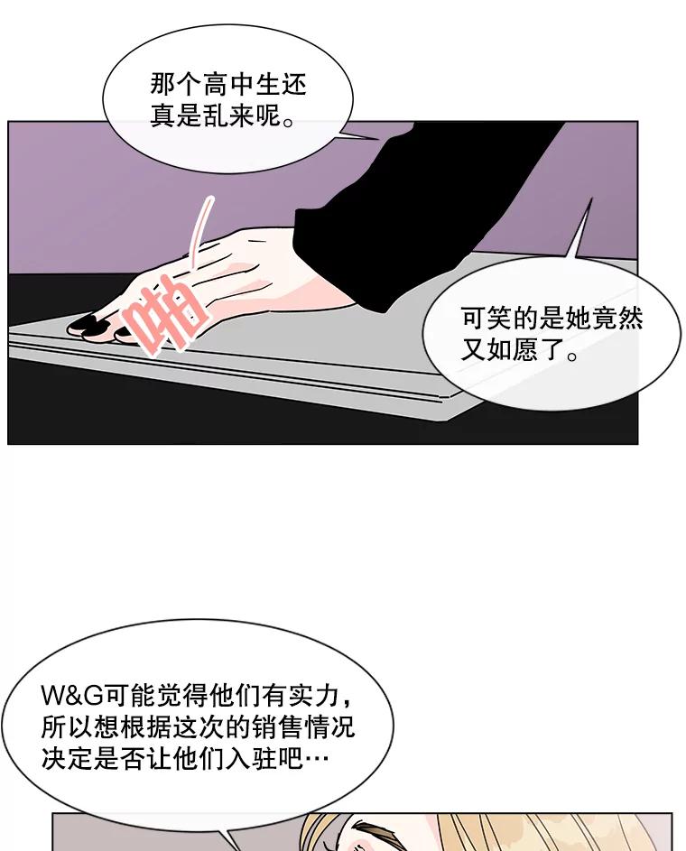 《青春之家》176.开始 第27页