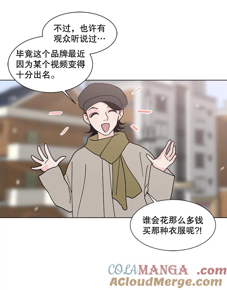 《青春之家》176.开始 第34页