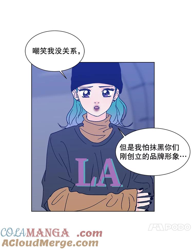 《青春之家》176.开始 第10页