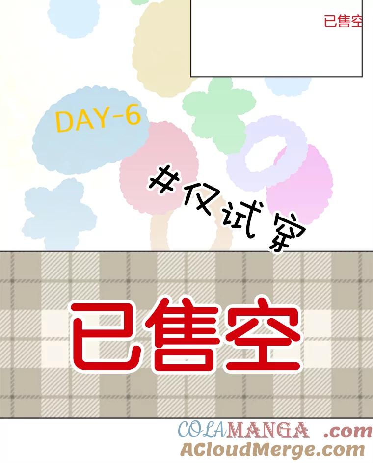 《青春之家》176.开始 第49页