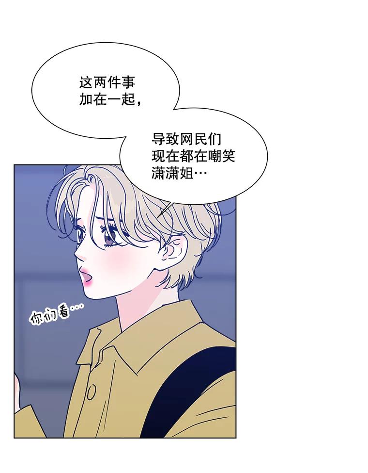《青春之家》176.开始 第9页