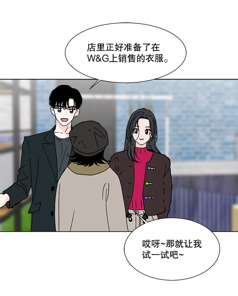 《青春之家》176.开始 第42页