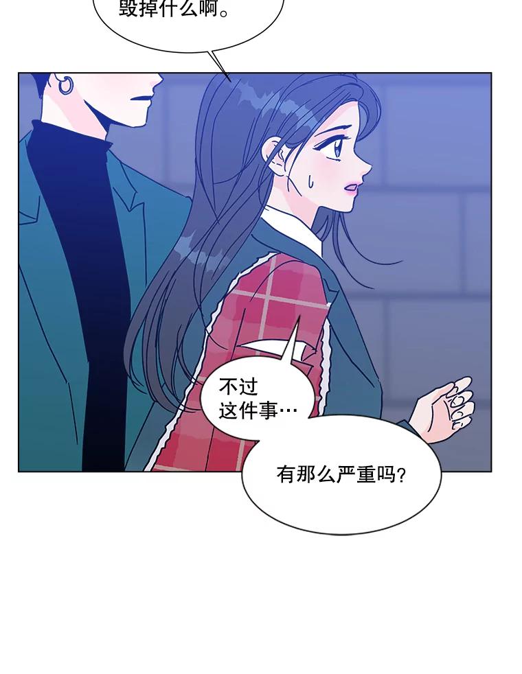 《青春之家》176.开始 第6页