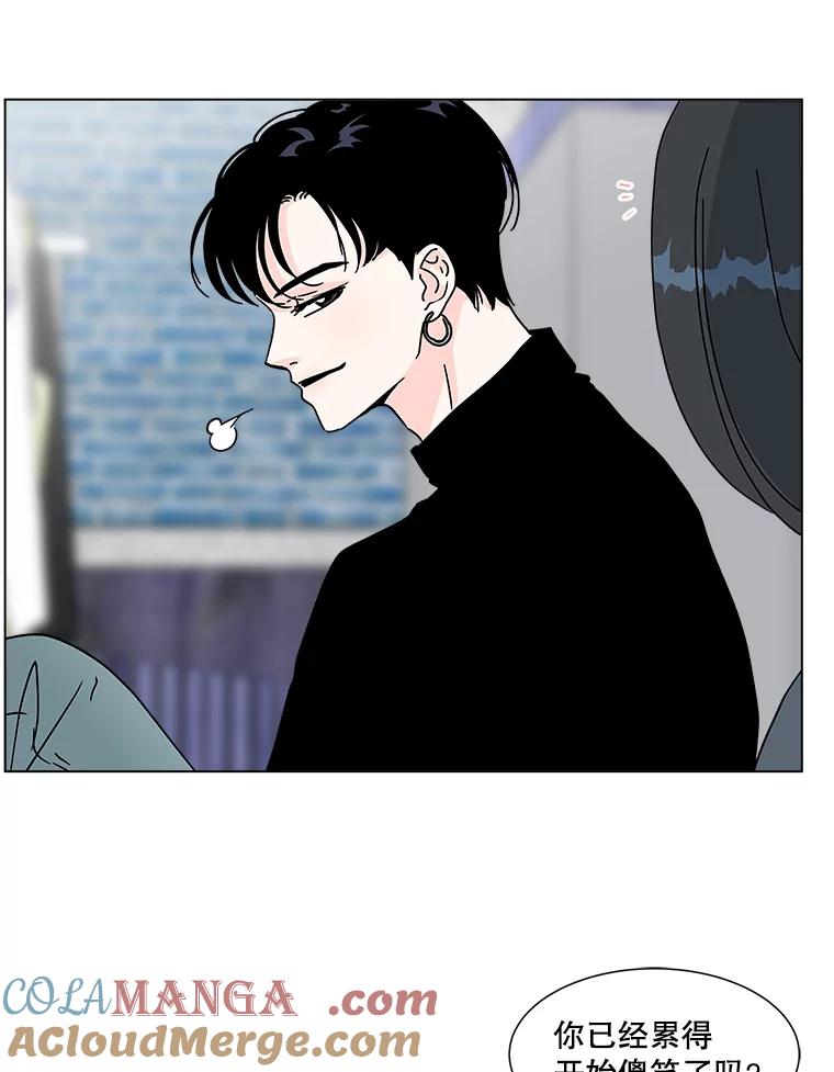 《青春之家》176.开始 第64页