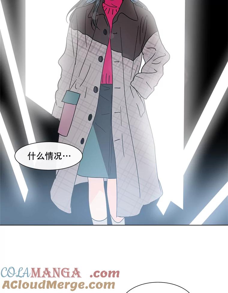 《青春之家》176.开始 第22页