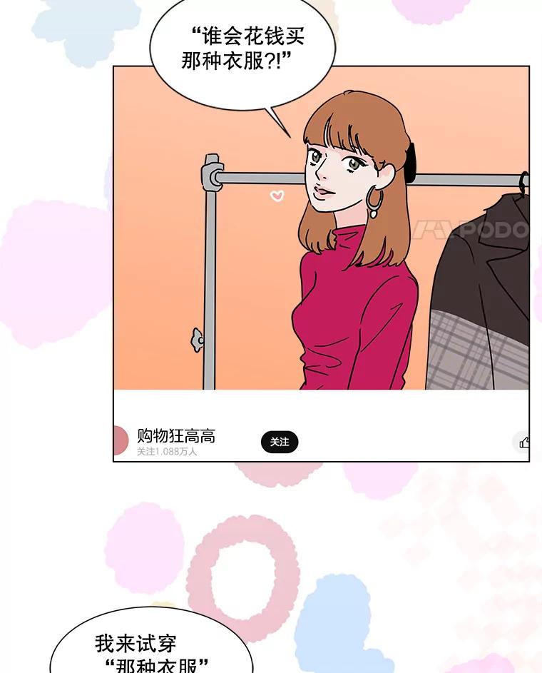 《青春之家》176.开始 第45页