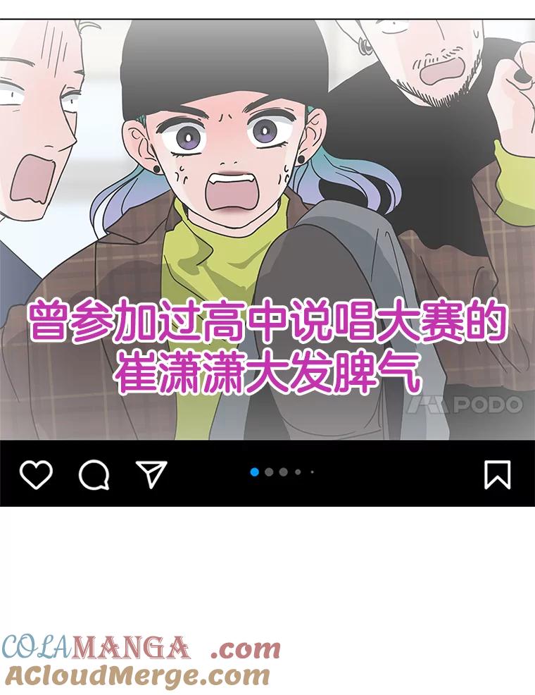 《青春之家》176.开始 第7页