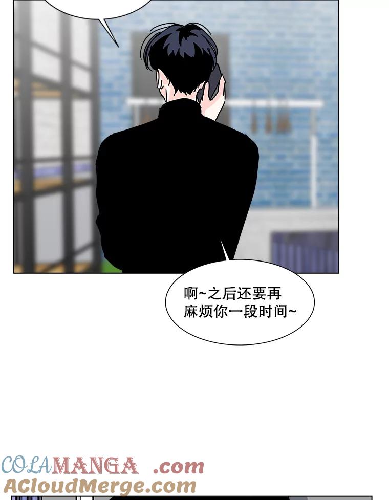 《青春之家》176.开始 第61页