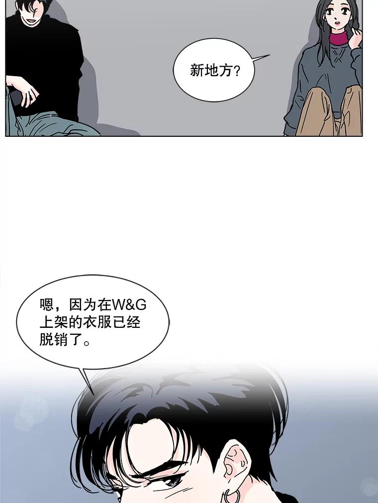 《青春之家》176.开始 第68页