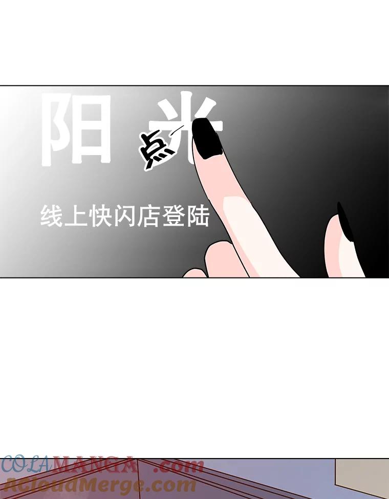 《青春之家》176.开始 第19页