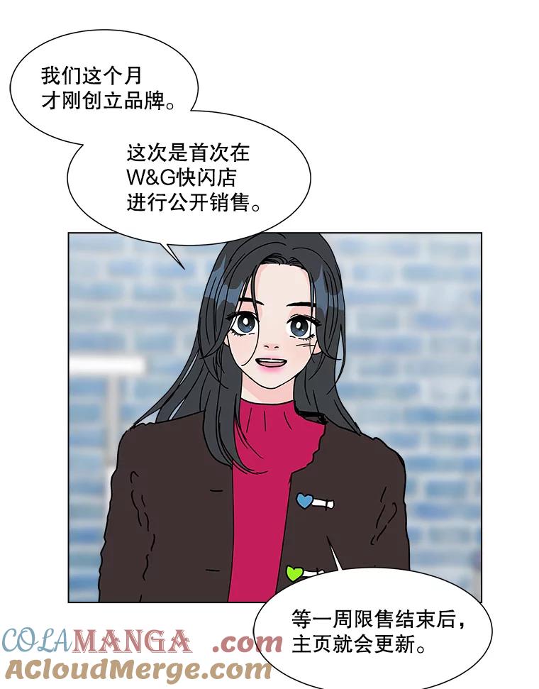 《青春之家》176.开始 第40页