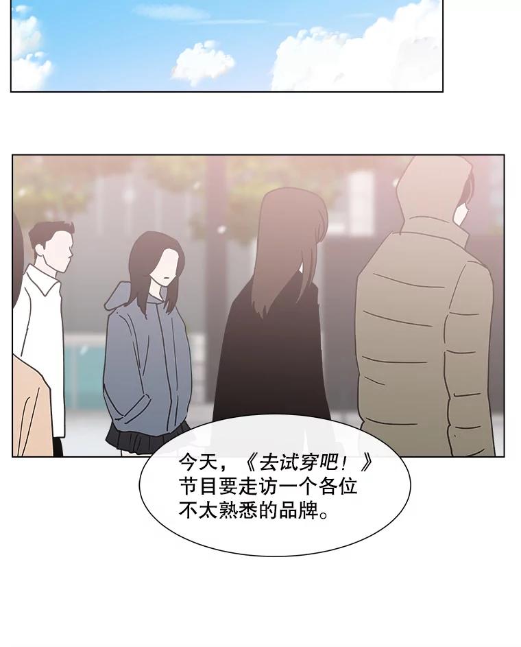《青春之家》176.开始 第33页