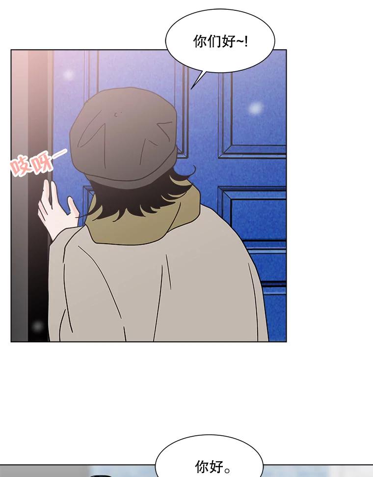 《青春之家》176.开始 第36页