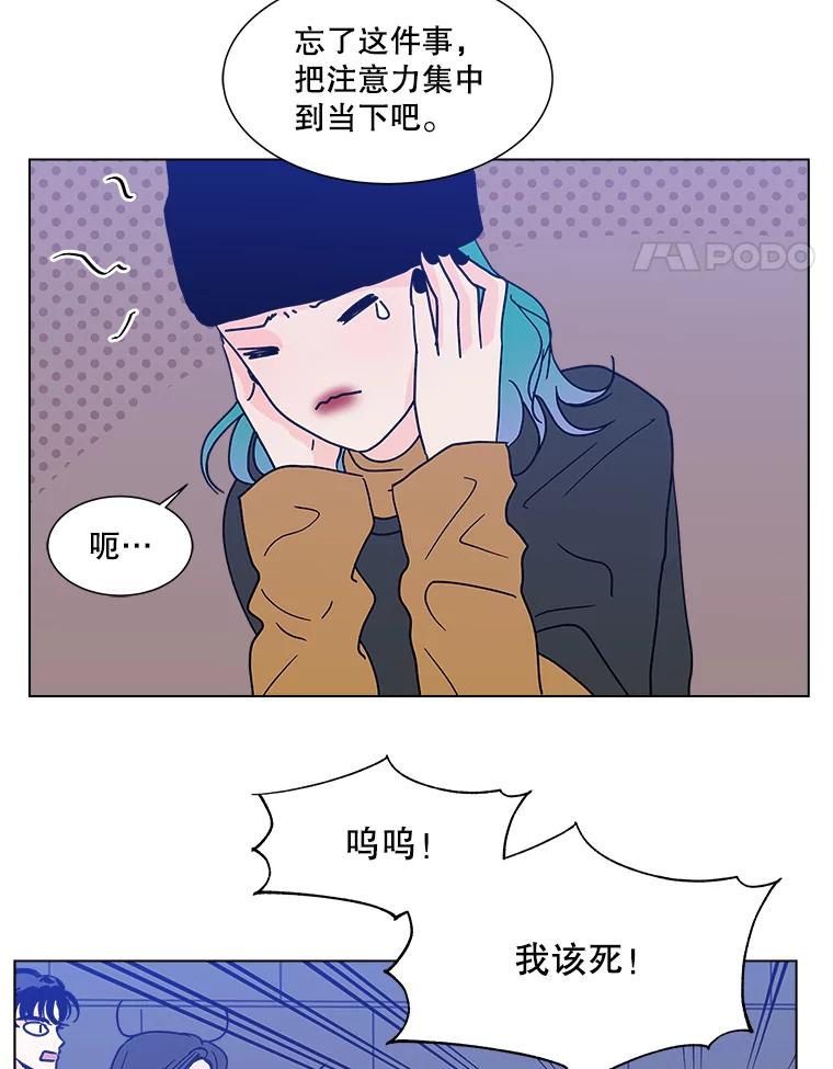 《青春之家》176.开始 第14页
