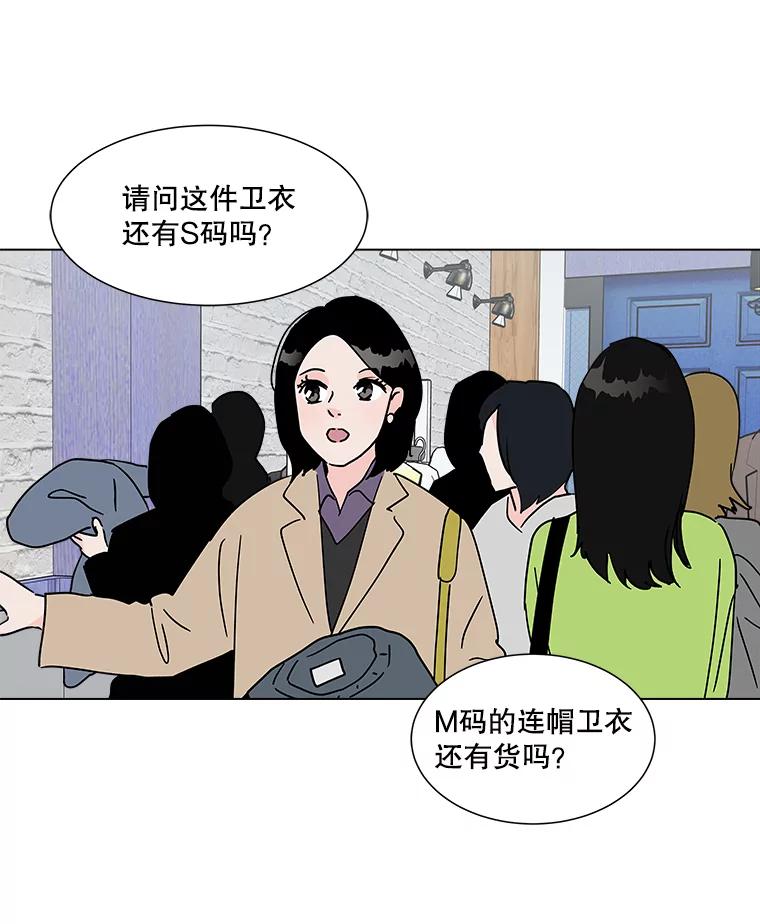 《青春之家》176.开始 第51页