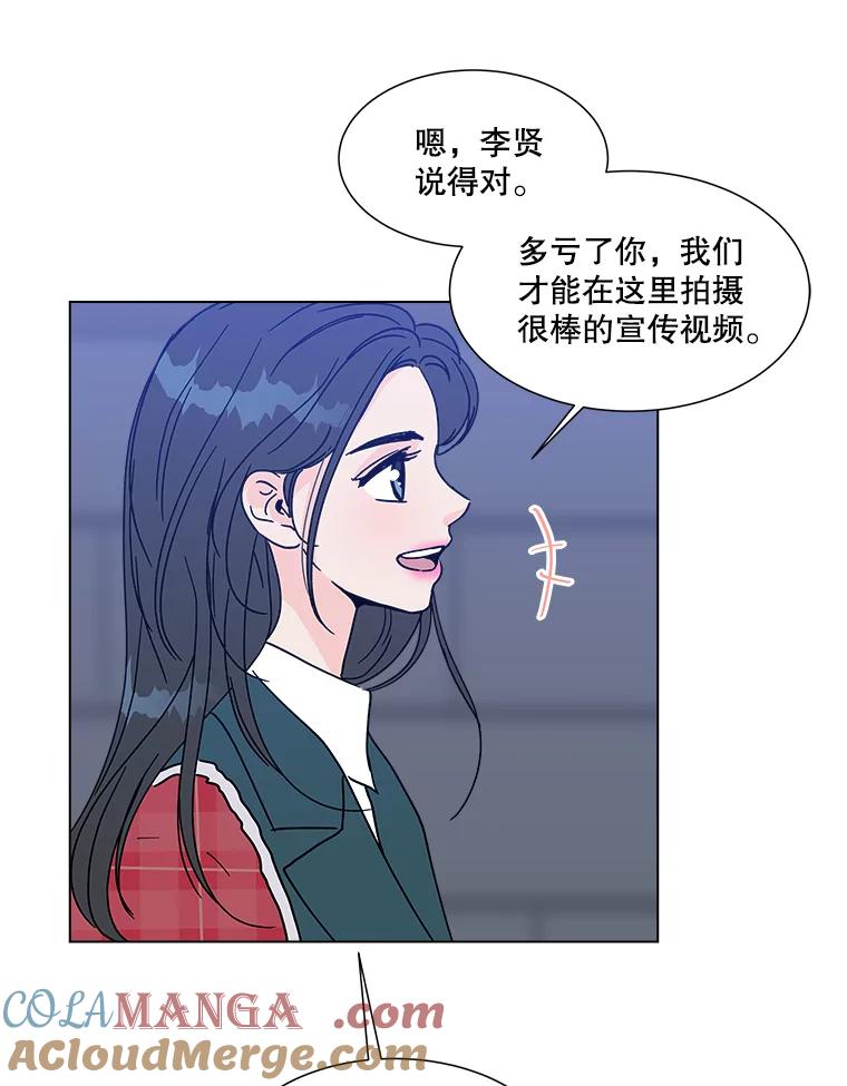 《青春之家》176.开始 第13页