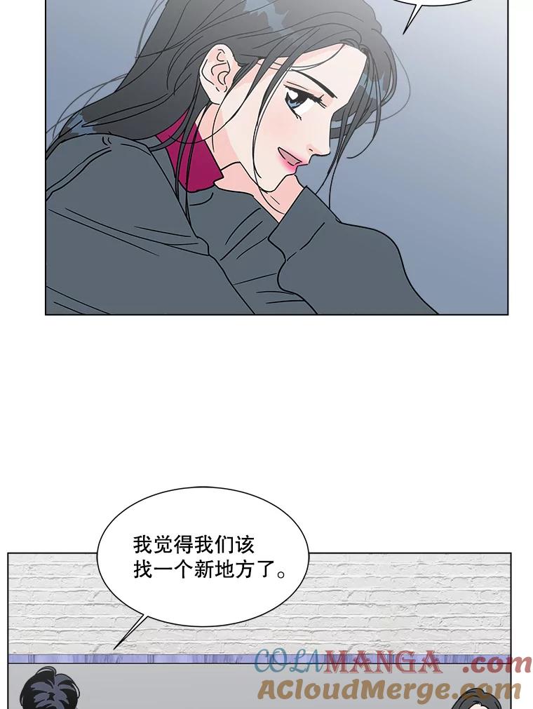 《青春之家》176.开始 第67页
