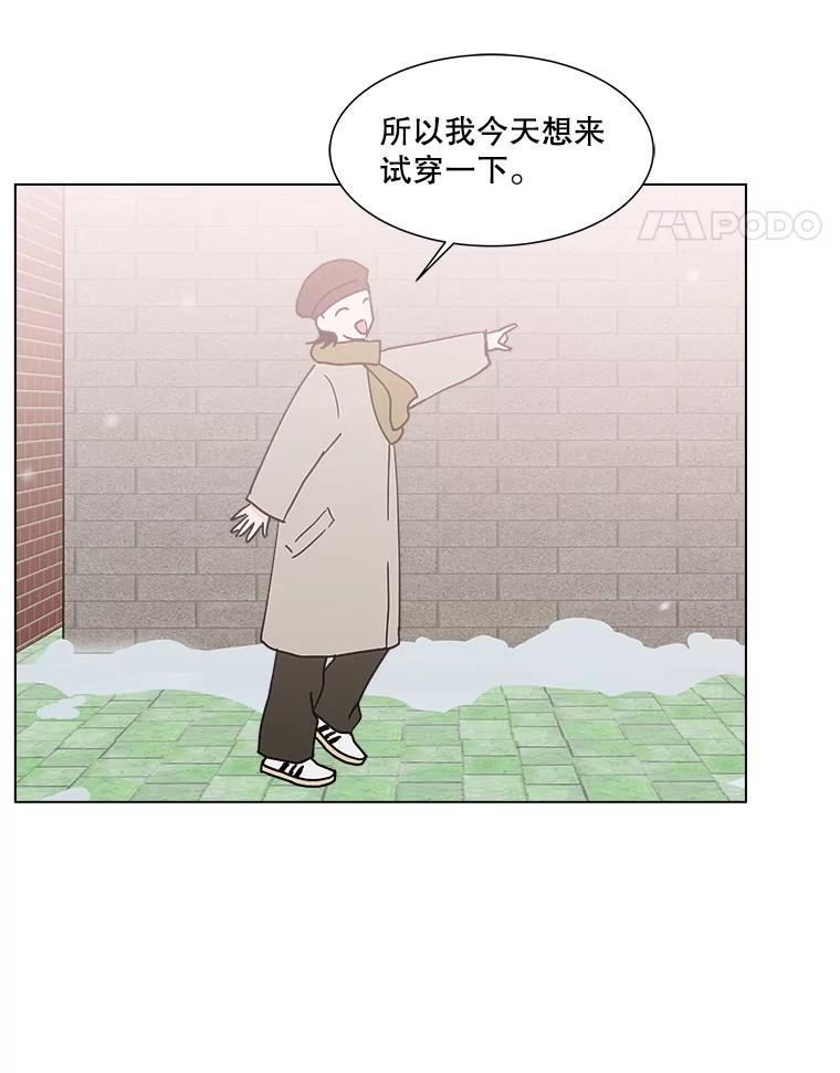 《青春之家》176.开始 第35页