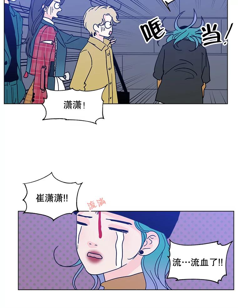 《青春之家》176.开始 第15页