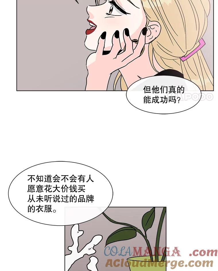 《青春之家》176.开始 第28页