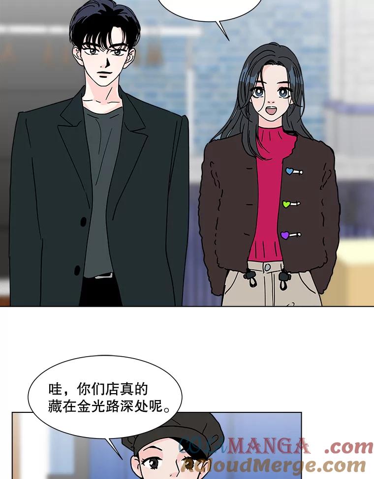 《青春之家》176.开始 第37页