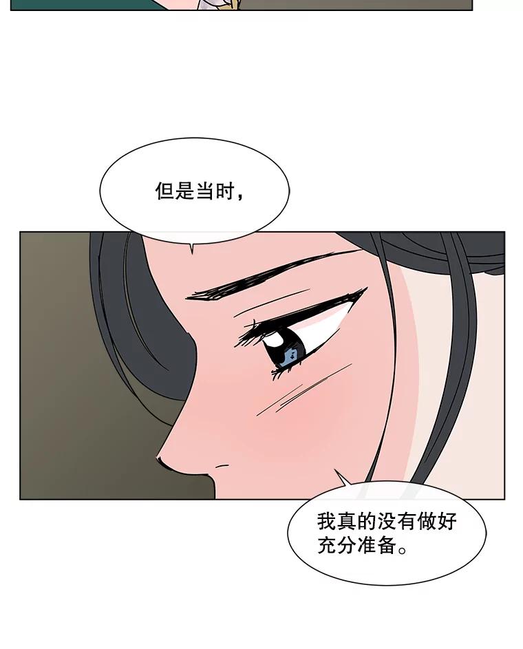 《青春之家》177.已售空 第38页