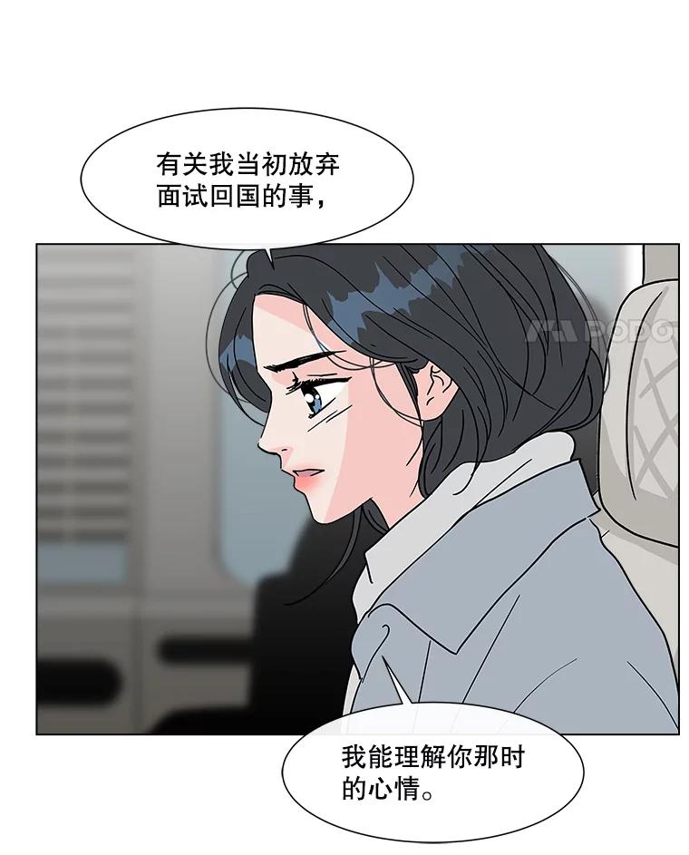 《青春之家》177.已售空 第36页