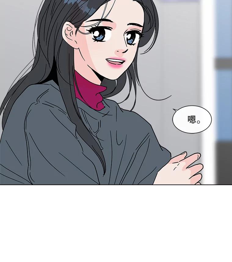 《青春之家》177.已售空 第14页