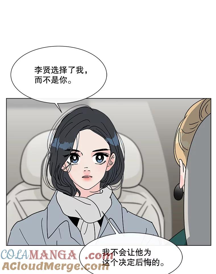 《青春之家》177.已售空 第61页