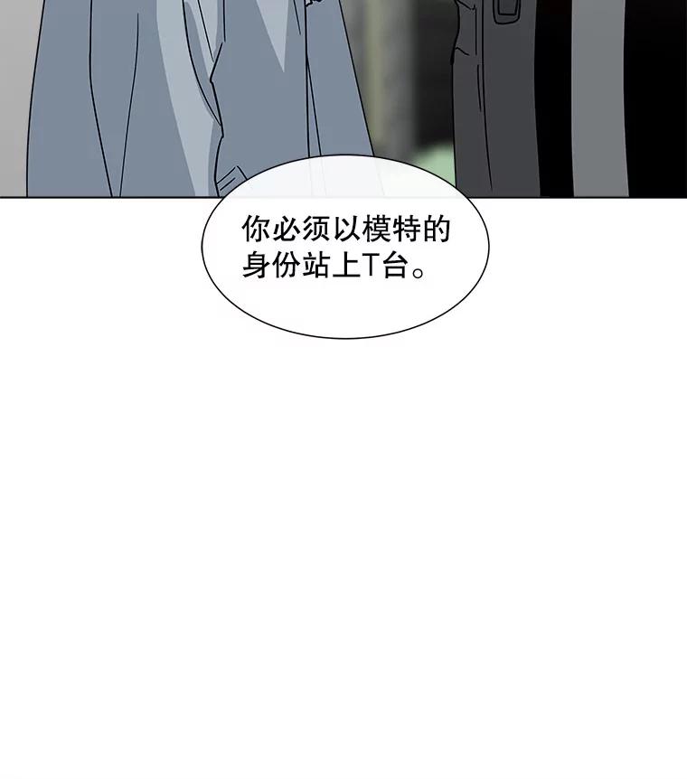 《青春之家》177.已售空 第78页
