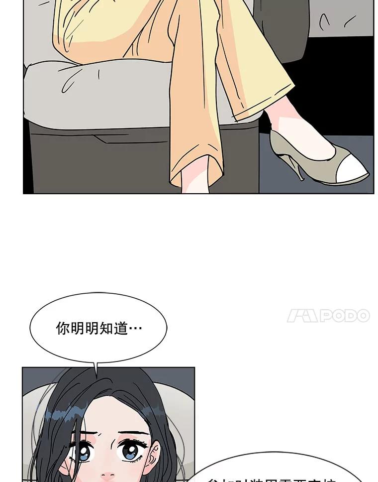 《青春之家》177.已售空 第66页
