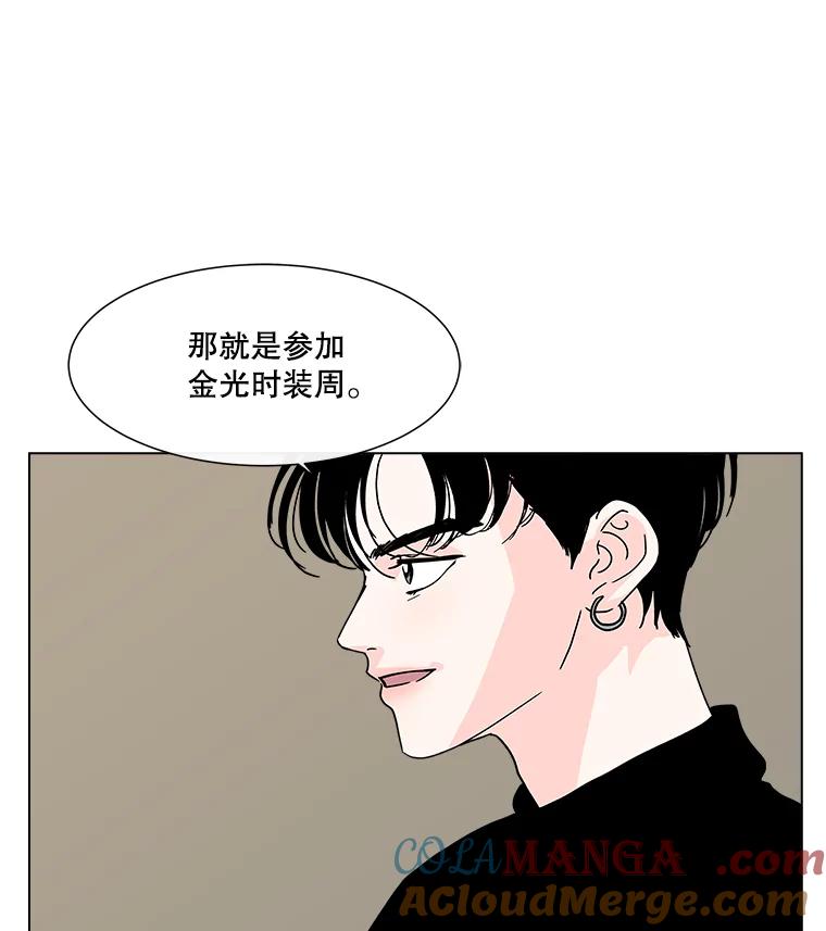 《青春之家》177.已售空 第10页