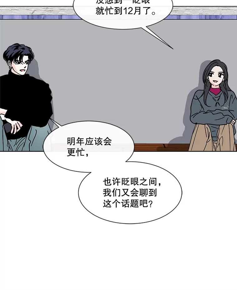 《青春之家》177.已售空 第8页