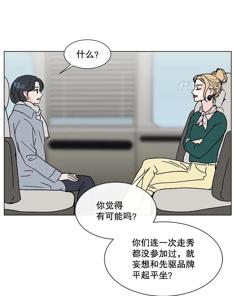 《青春之家》177.已售空 第63页