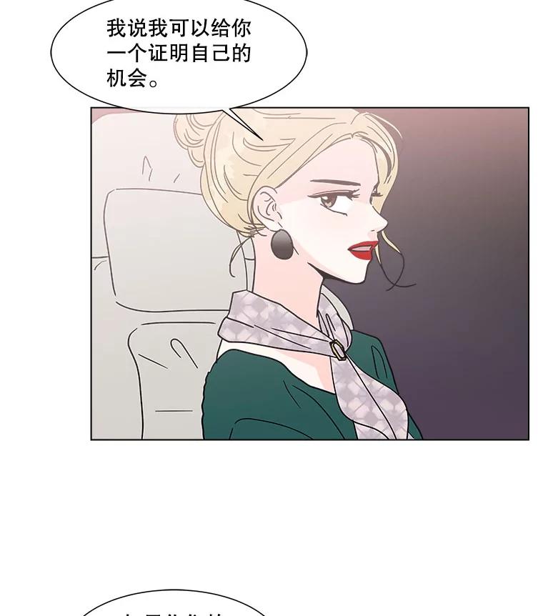 《青春之家》177.已售空 第74页